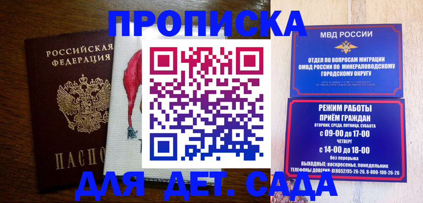 прописка поиск в Котельниче